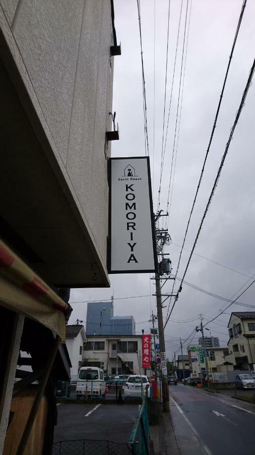Guest House Komoriya Matsumoto Exterior photo